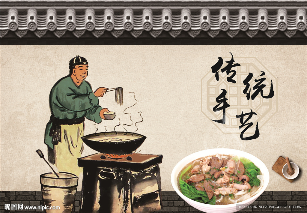 家的美食文化街边小吃