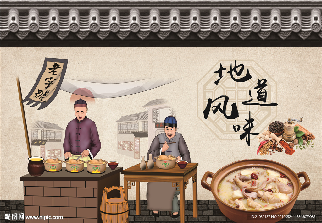 猪肚鸡美食传统风味