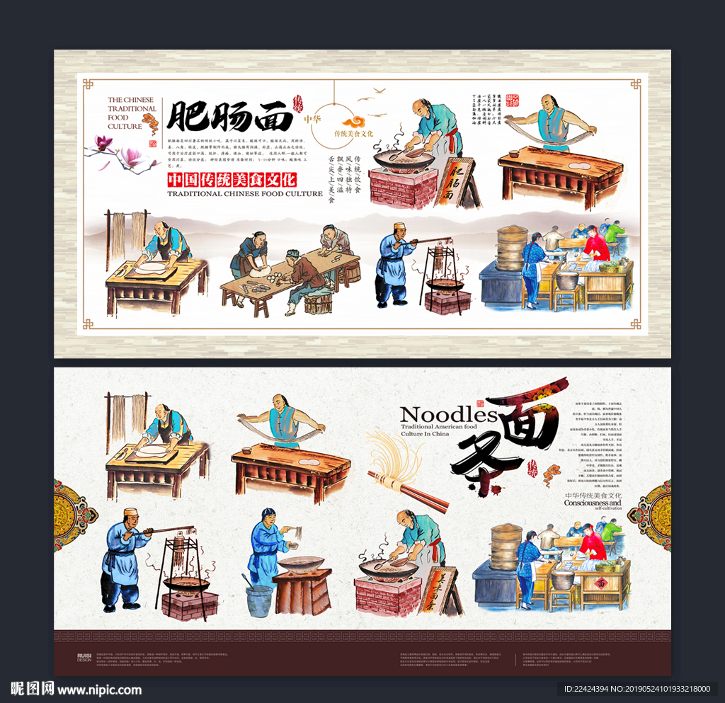 肥肠面