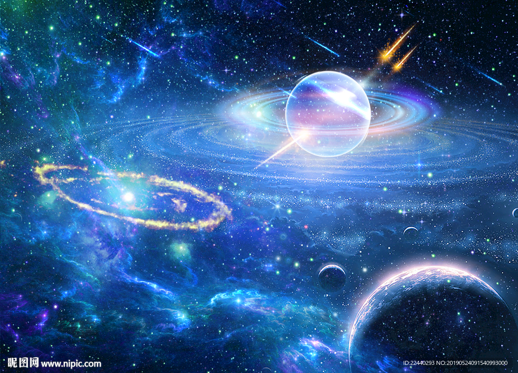 星空