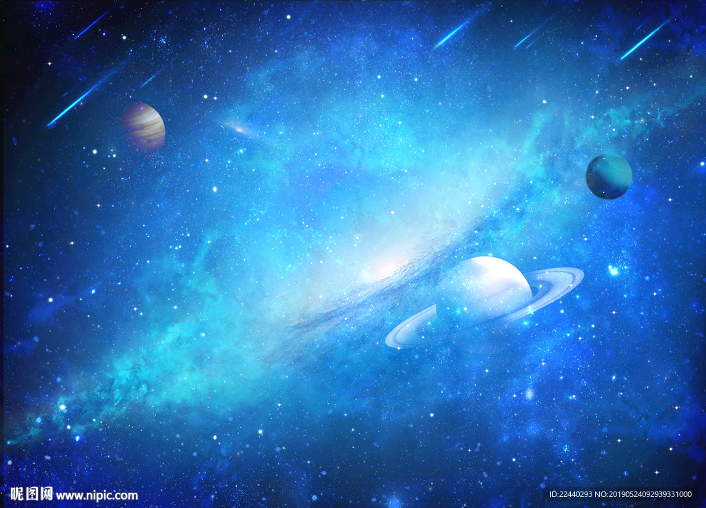 星空