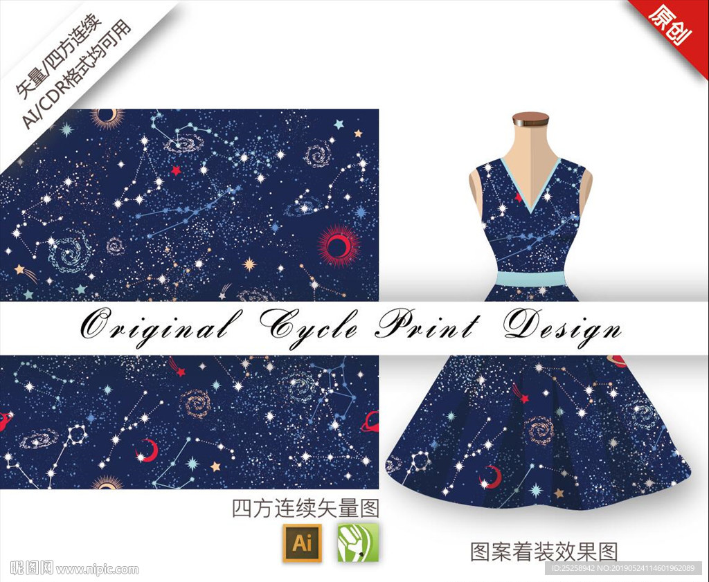 矢量抽象星空星星宇宙月亮图案
