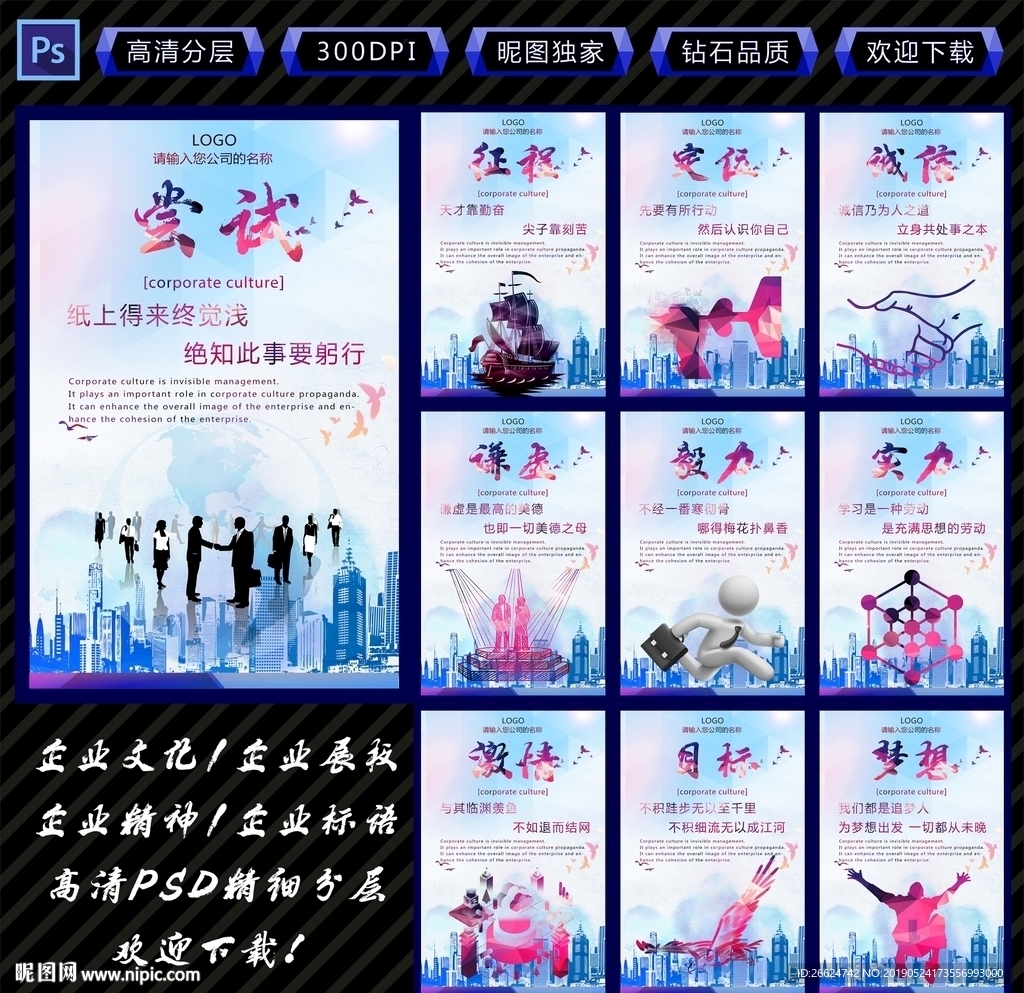 标语