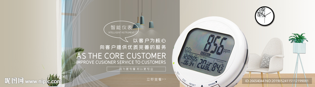 电子数码产品海报素材