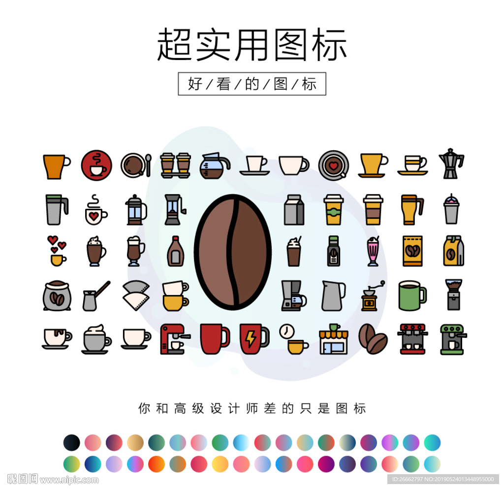 咖啡