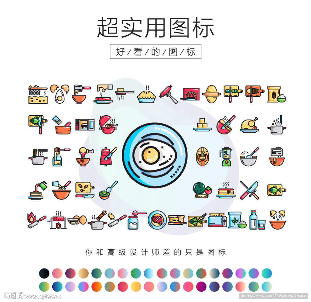 餐厅