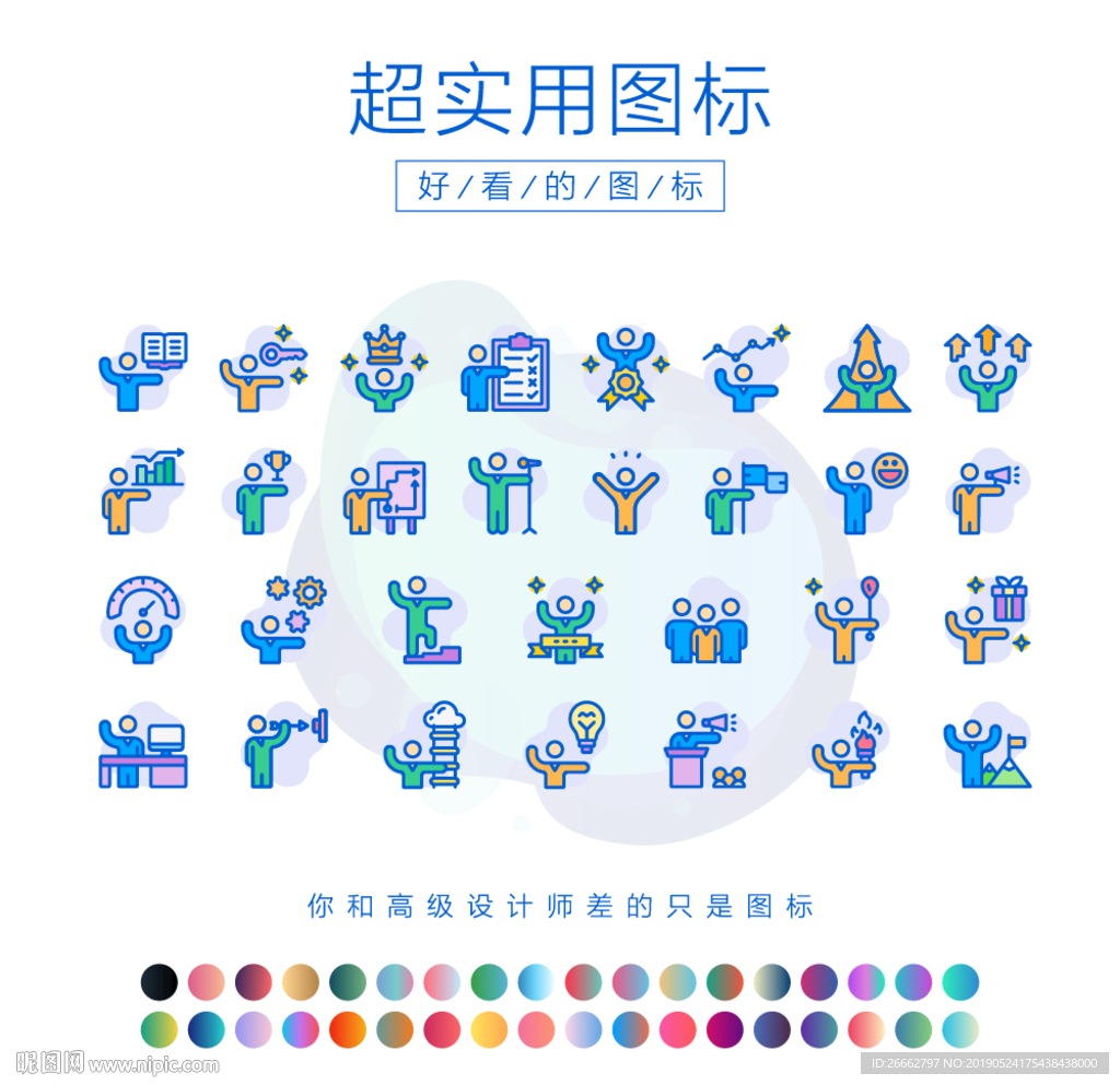 永不放弃