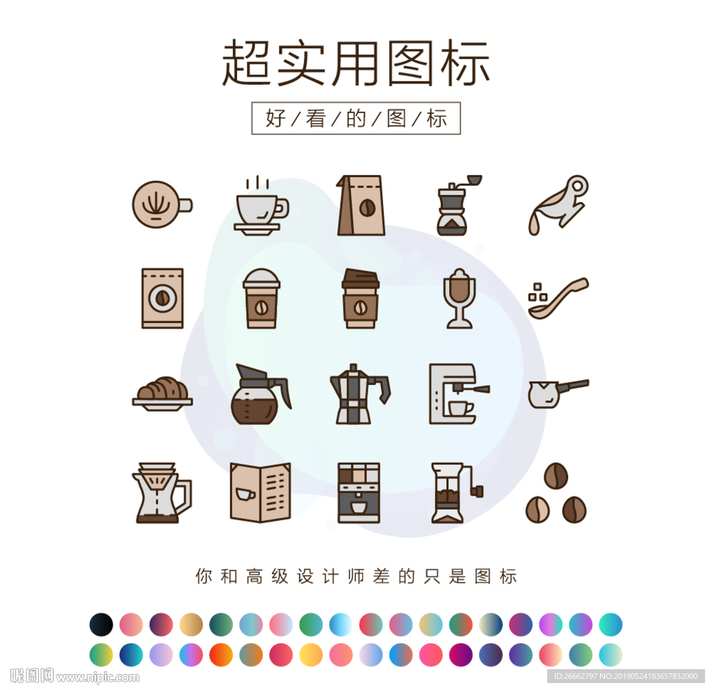 咖啡