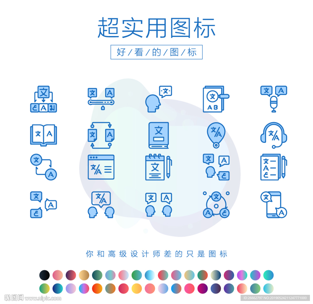 翻译