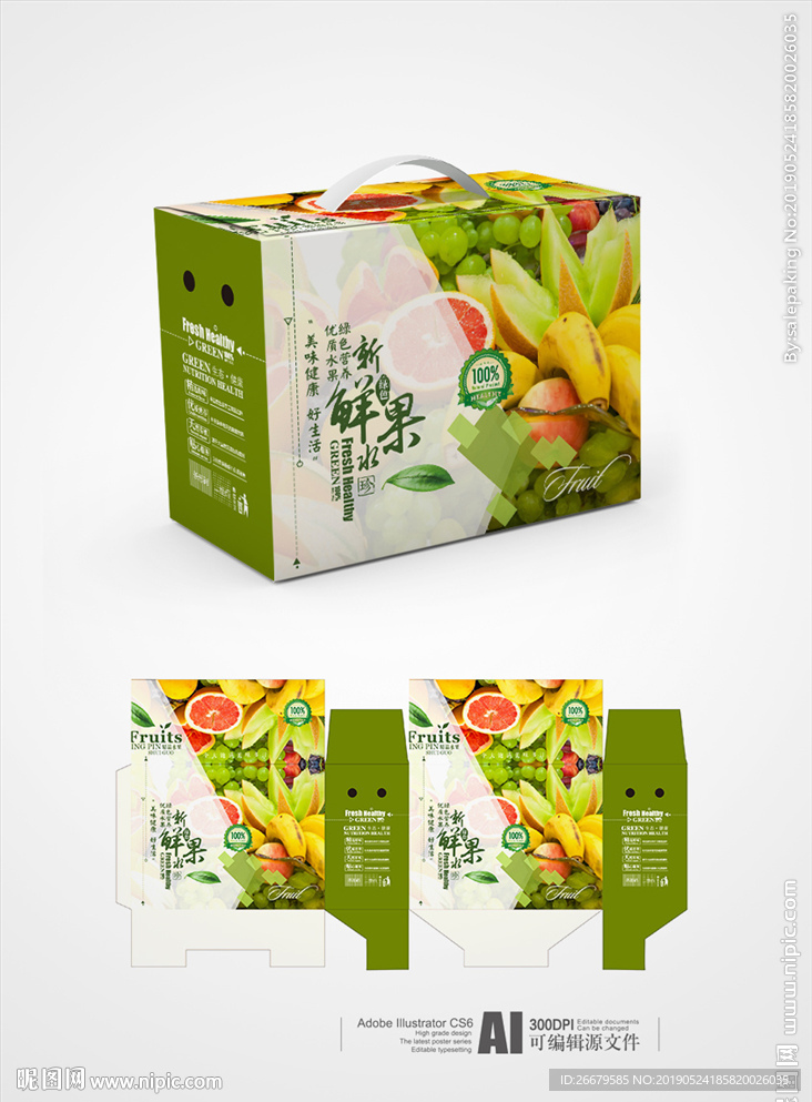 水果包装箱 平面图