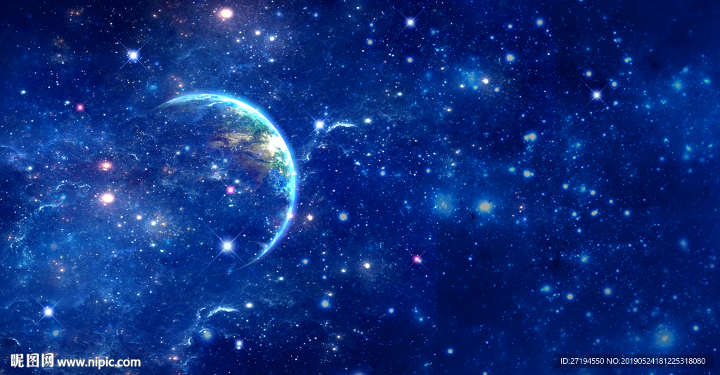 星空