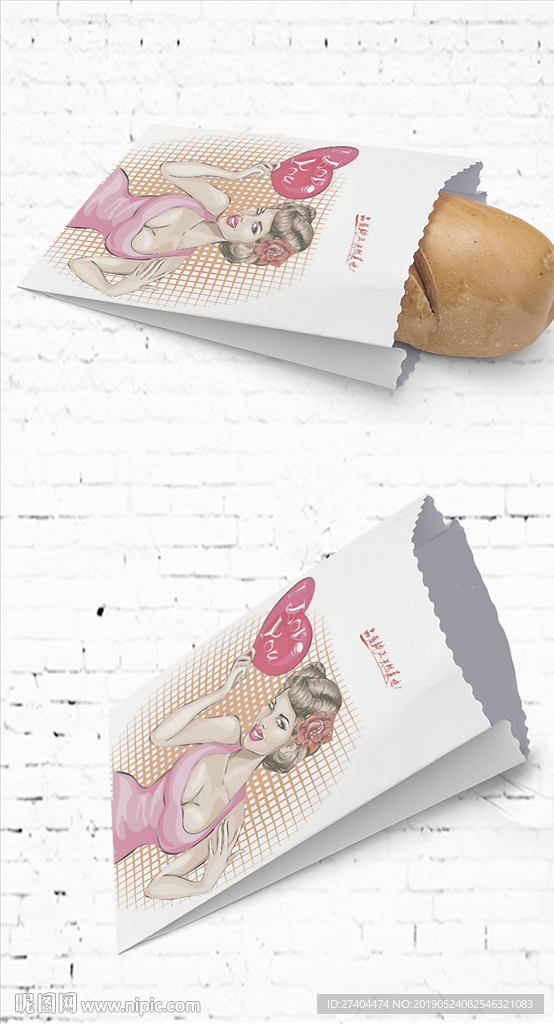 通用美女防油小吃纸袋展开图