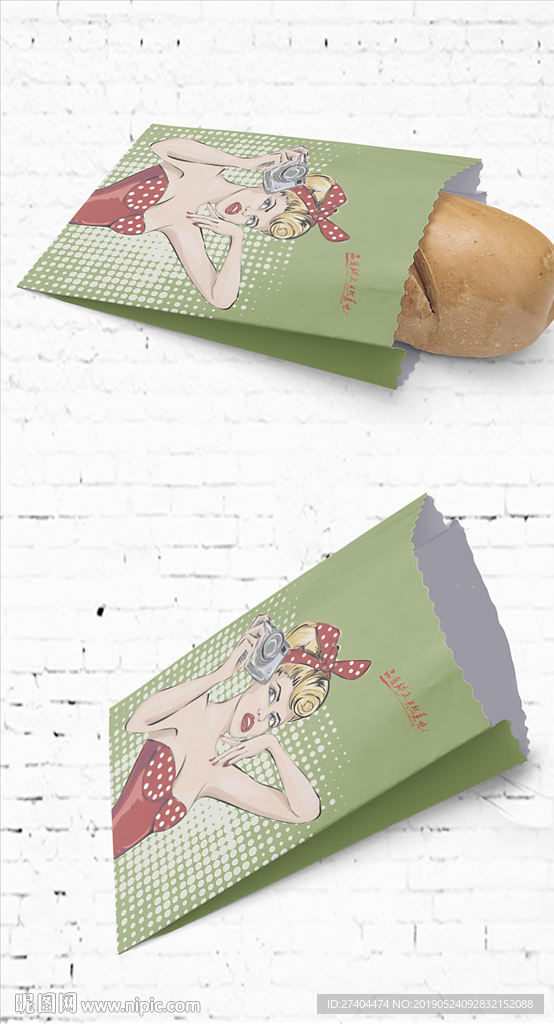 通用美女防油小吃纸袋展开图