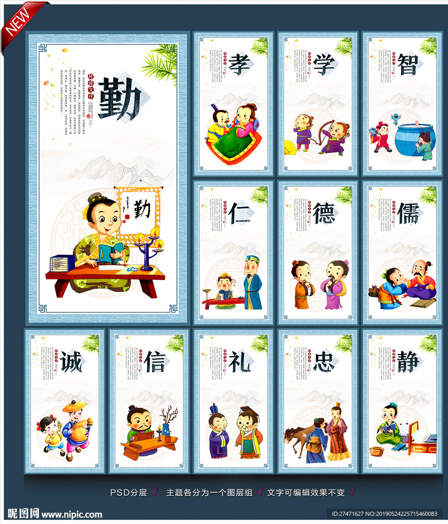 传统国学