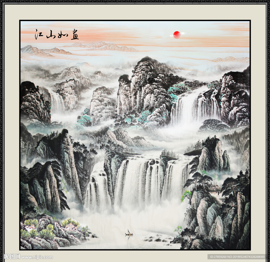 旭日东升