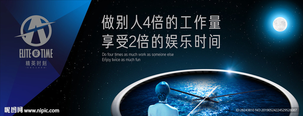 地产项目围挡广告