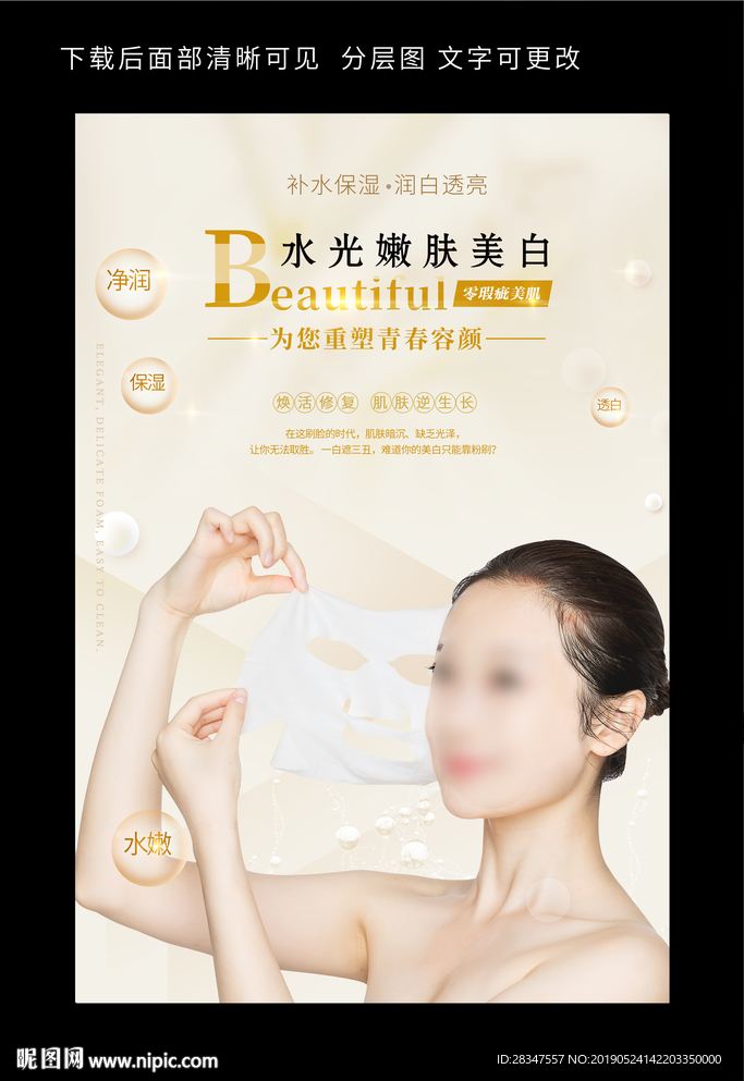 美容