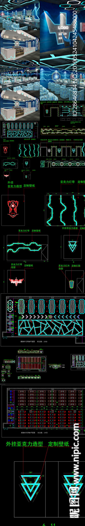 全套网吧CAD施工图 效果图