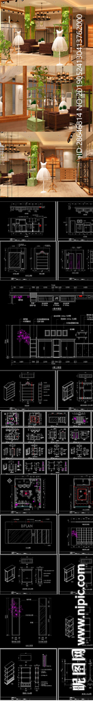 婚纱店CAD施工图 3D模型