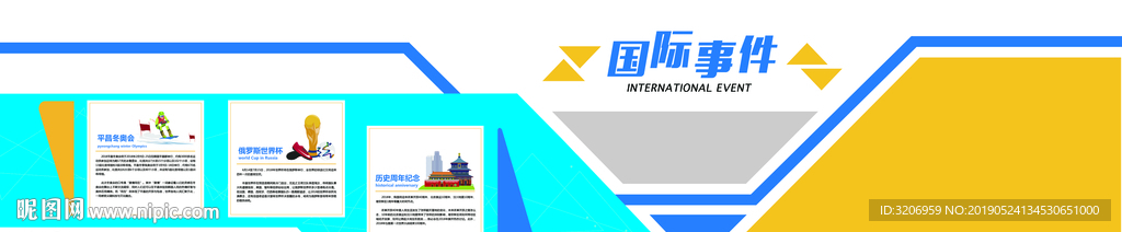 校园文化墙 文化长廊 校园文化
