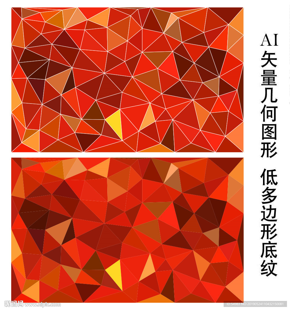 红色底纹