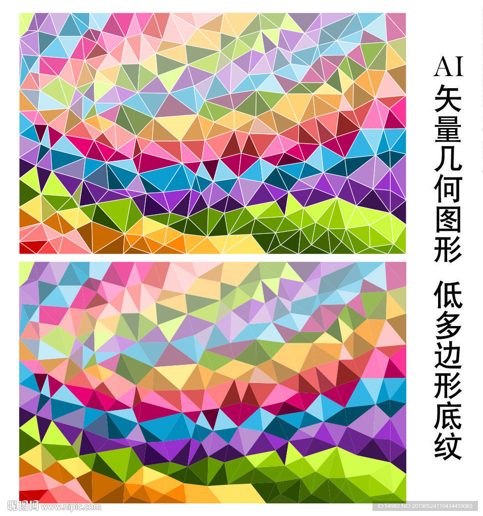 彩虹背景