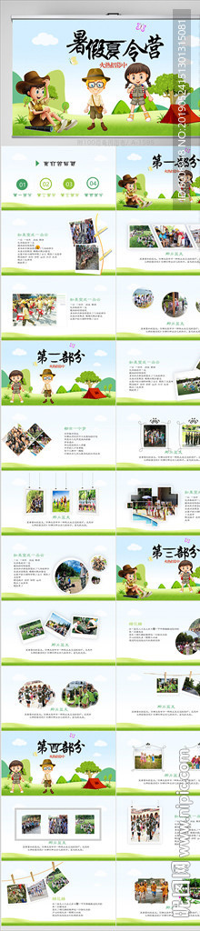 暑期夏令营拓展训练相册PPT