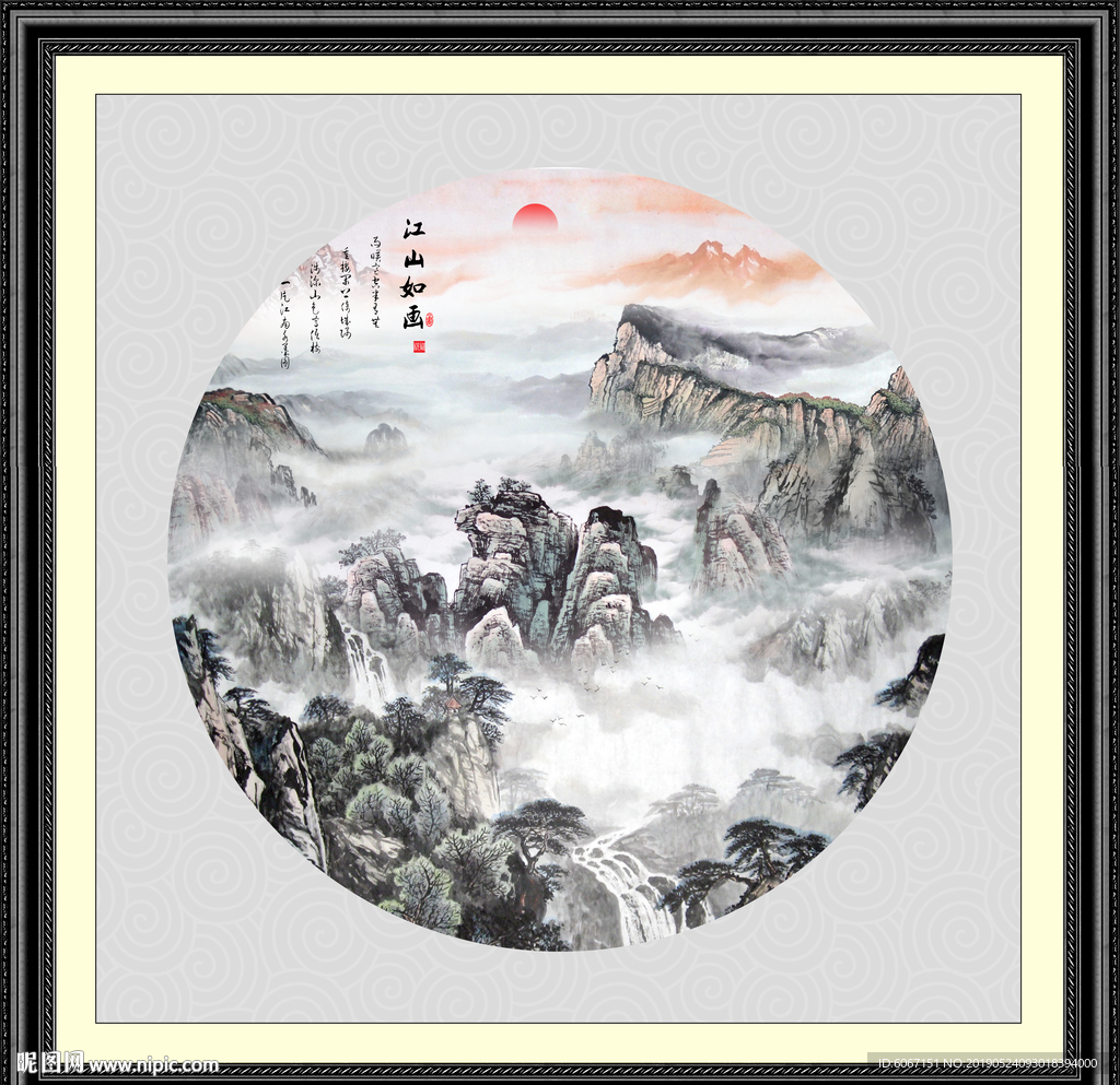 国画山水