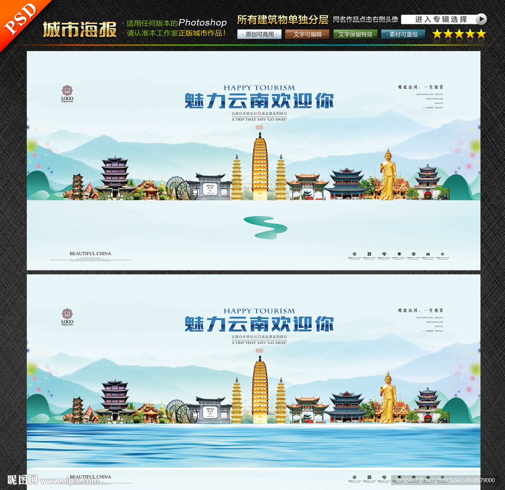 云南