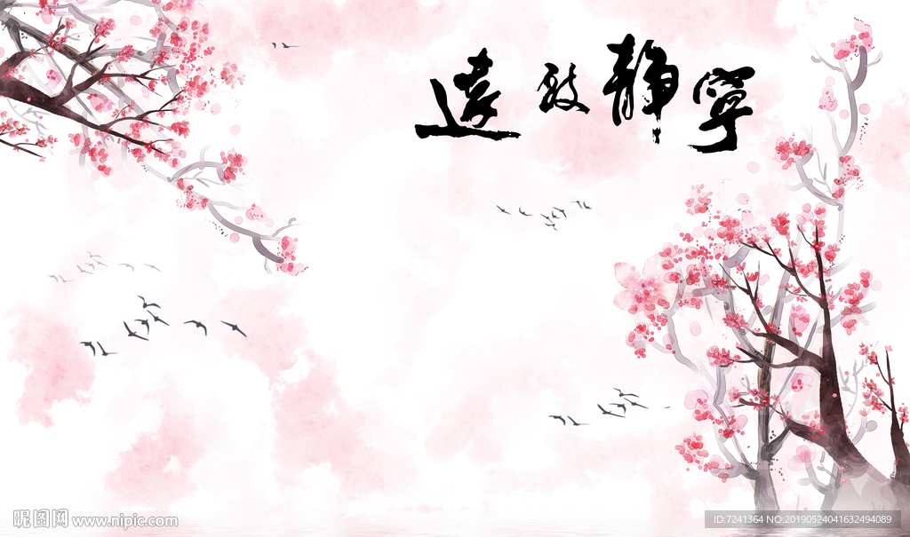 手绘工笔桃花树中式装饰画壁画