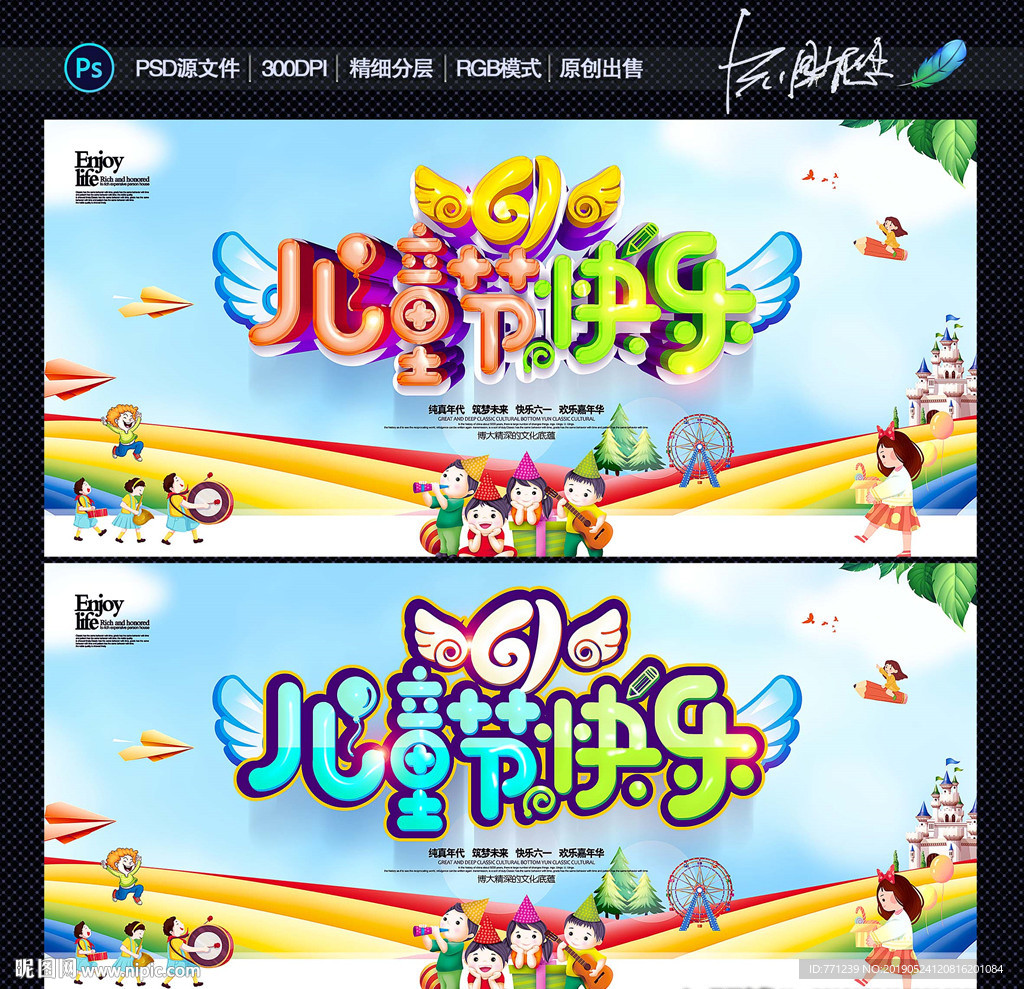 六一