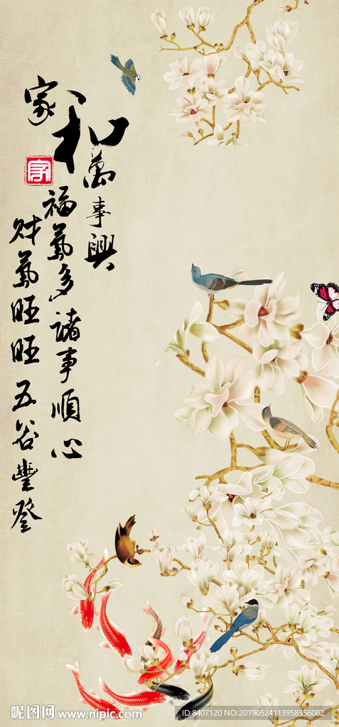 玄关装饰画