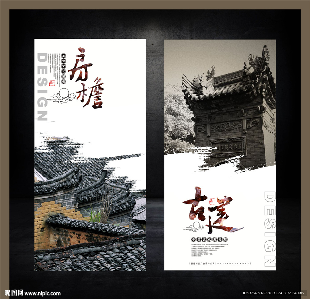 古建筑元素海报