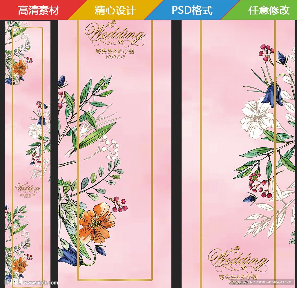 粉色大理石T台