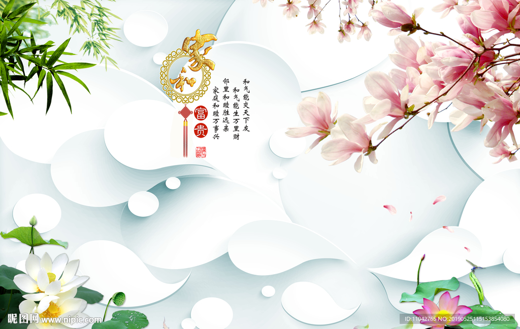家和富贵