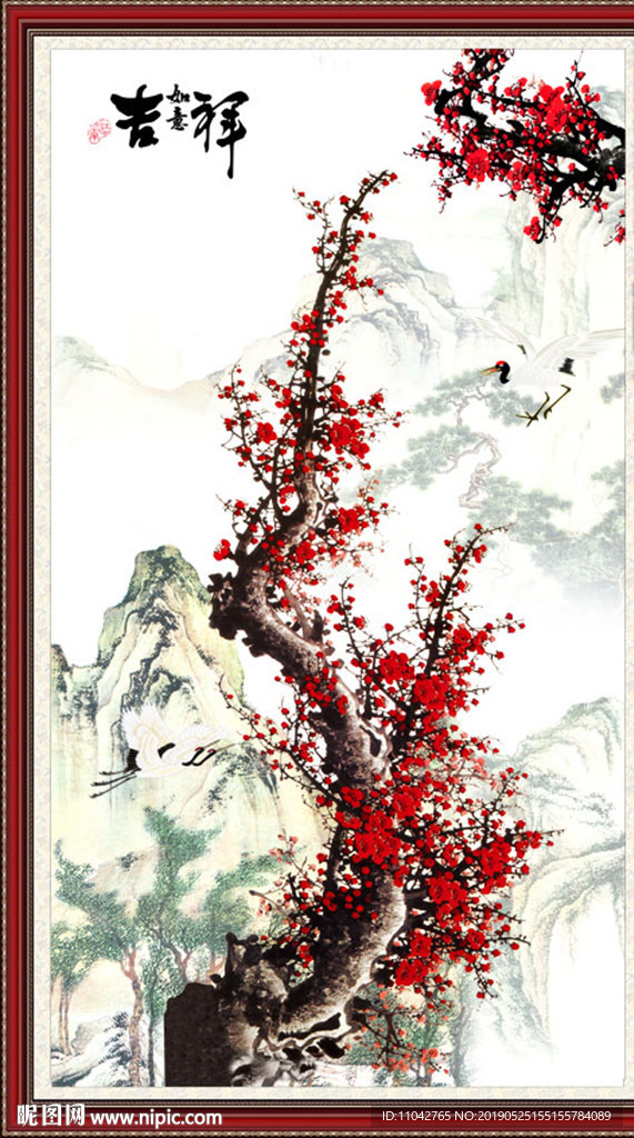 梅花