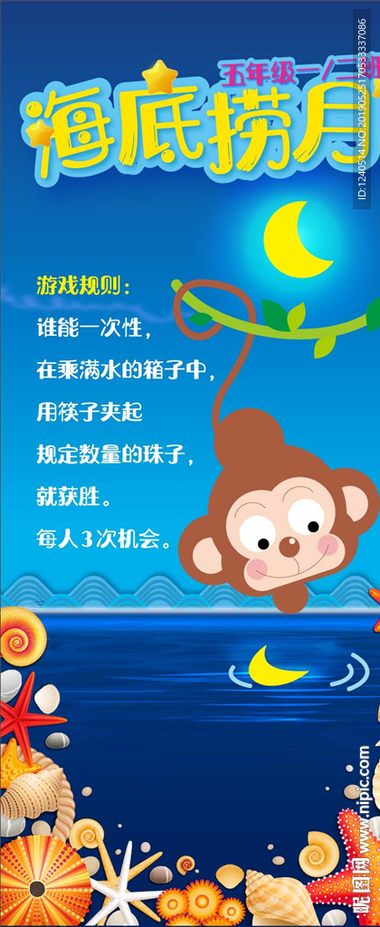 六一游戏