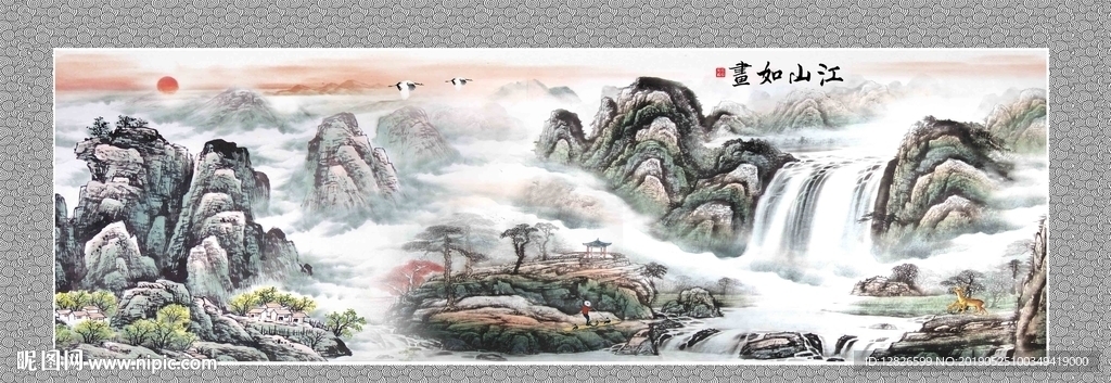 山水画
