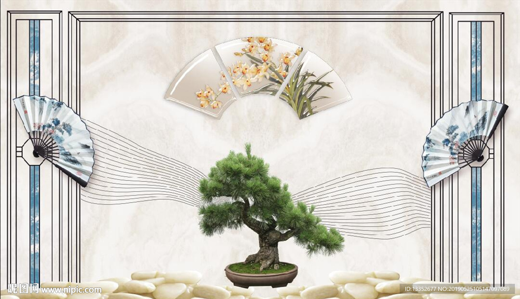 扇子松树