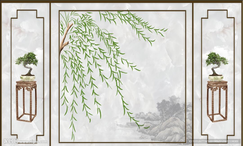 竹柳