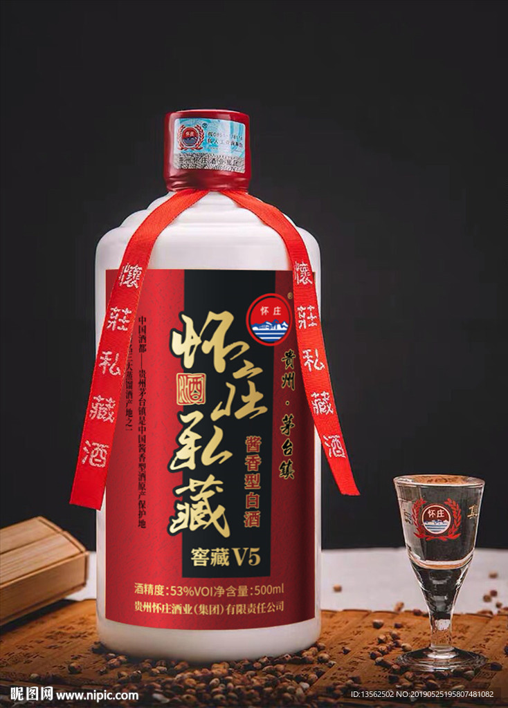 白酒瓶贴设计展开平面图