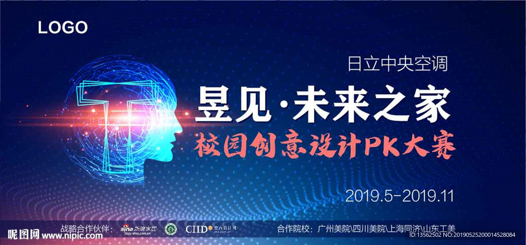 人工智能背景布