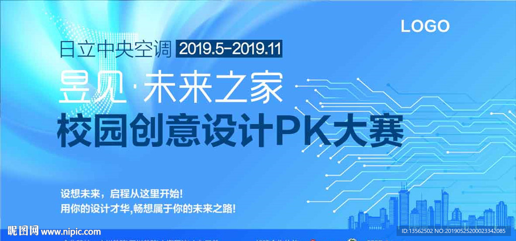 人工智能背景布