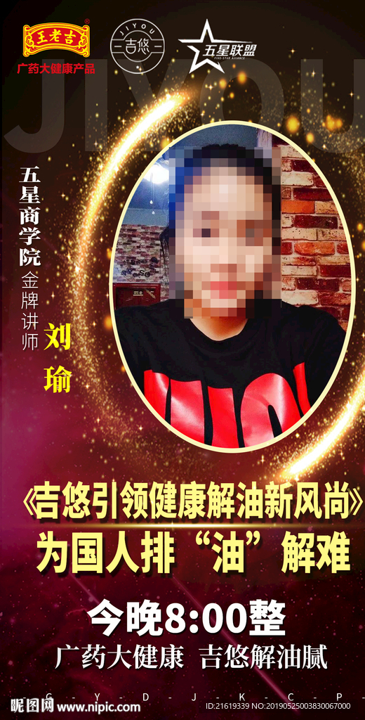 讲师