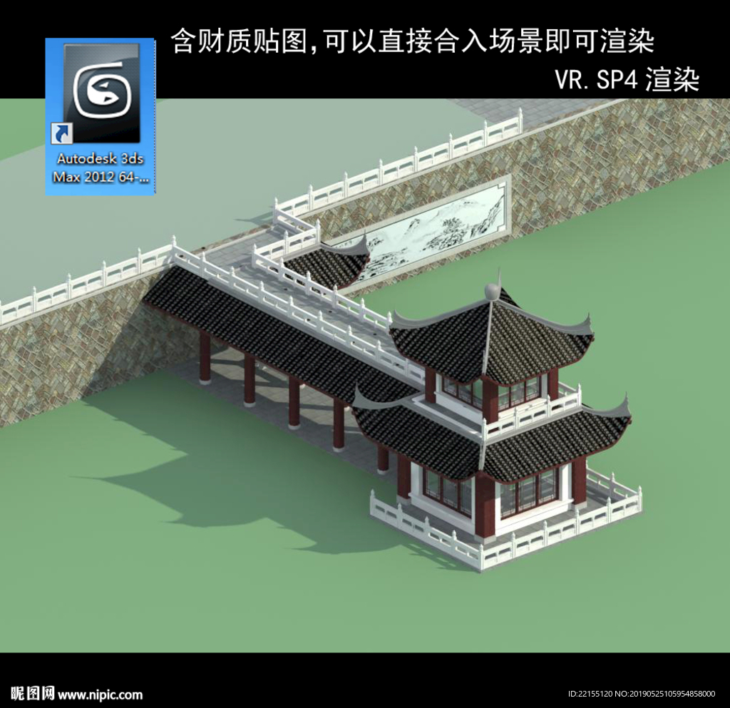 廊亭