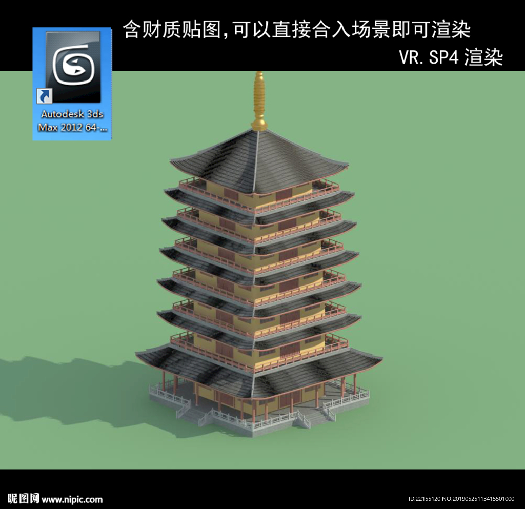 方塔