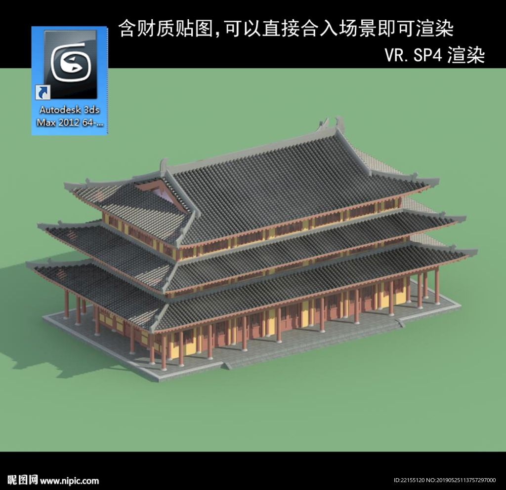 大殿