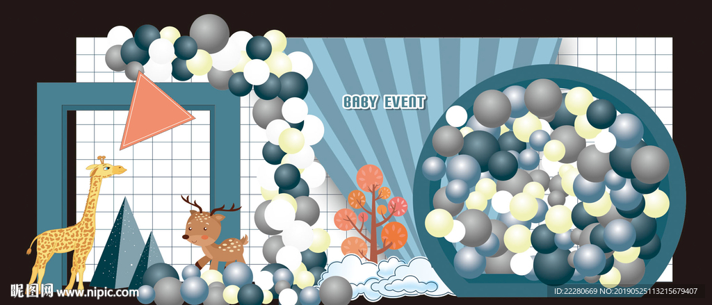 宝宝周 宝宝宴  宝宝活动