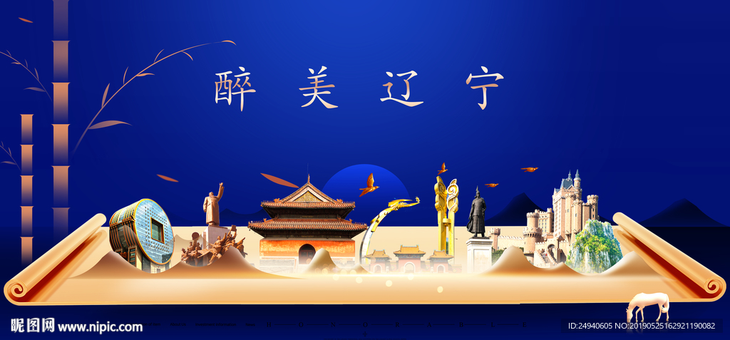 辽宁