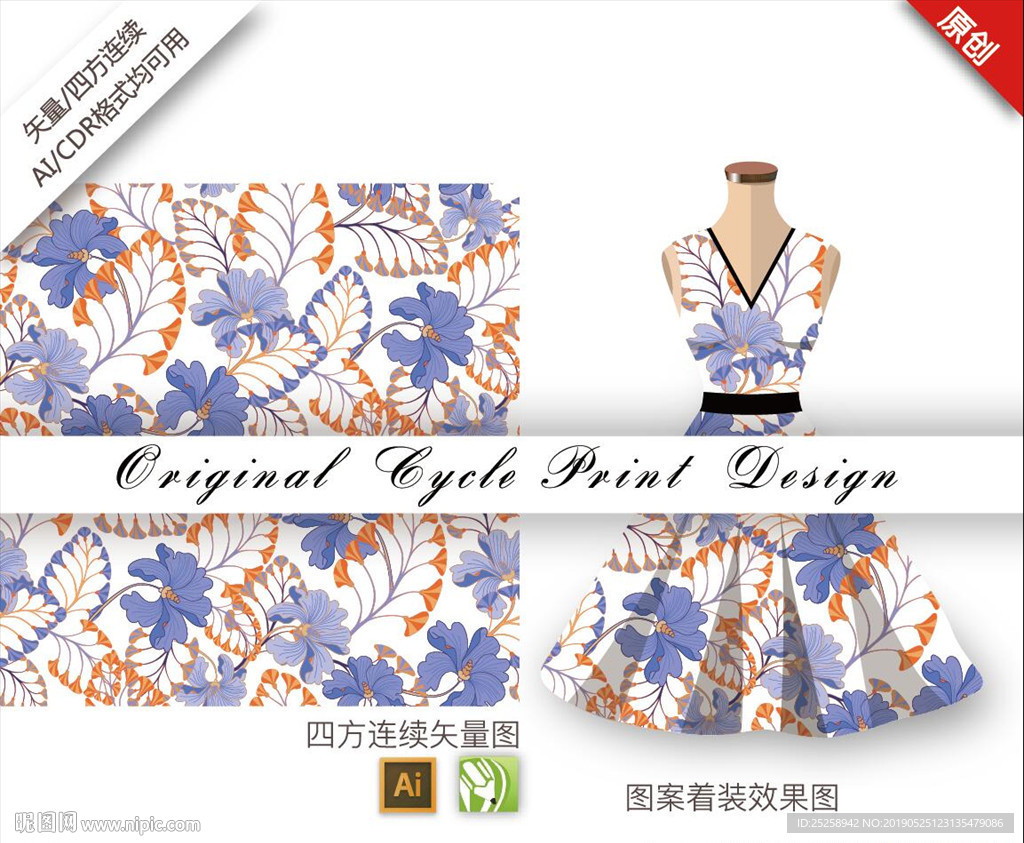 原创中国风手绘花朵清新循环图案